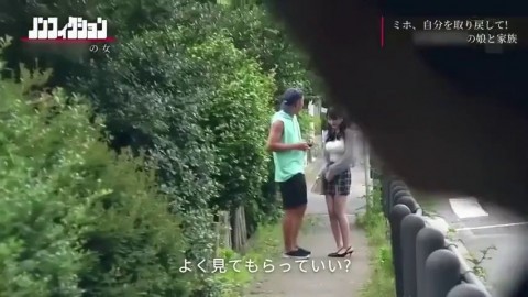 Fabulous Sex Movie Japanese Fantastic Exclusive Version Big Boobed Chicks