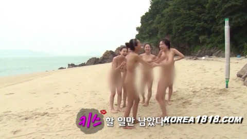 korean slut island porn full movies